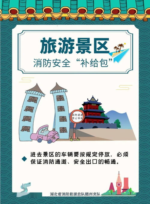 生肖星座与云南地震的奇异关系——一场跨时空的对话