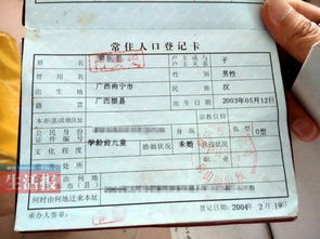 2026年1月和9月，小孩上户口的最佳吉日是哪天？