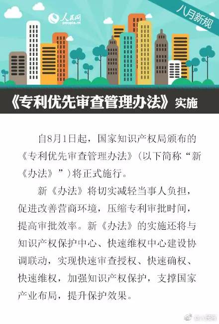 2026黄历禁忌清单