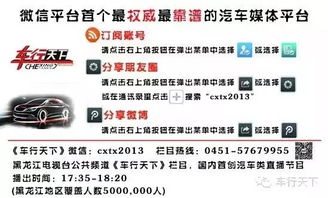 12月最新购车吉日：2023年12月8日宜车行好运日
