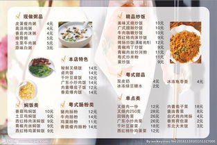 噪音示例：