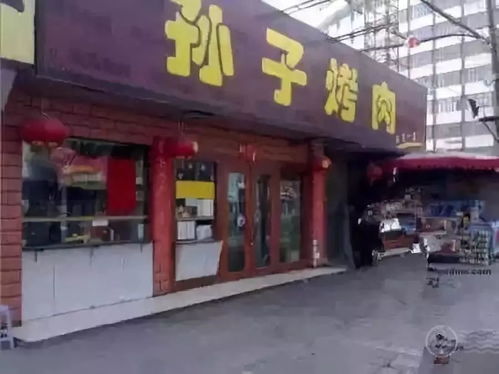 如何给包包店取一个既吉祥又创意的店名？