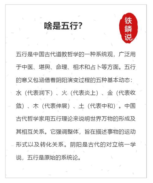 浅谈己亥年的运势与变化