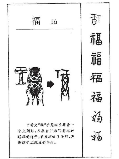 起名改名中的文化底蕴考量与实践提议