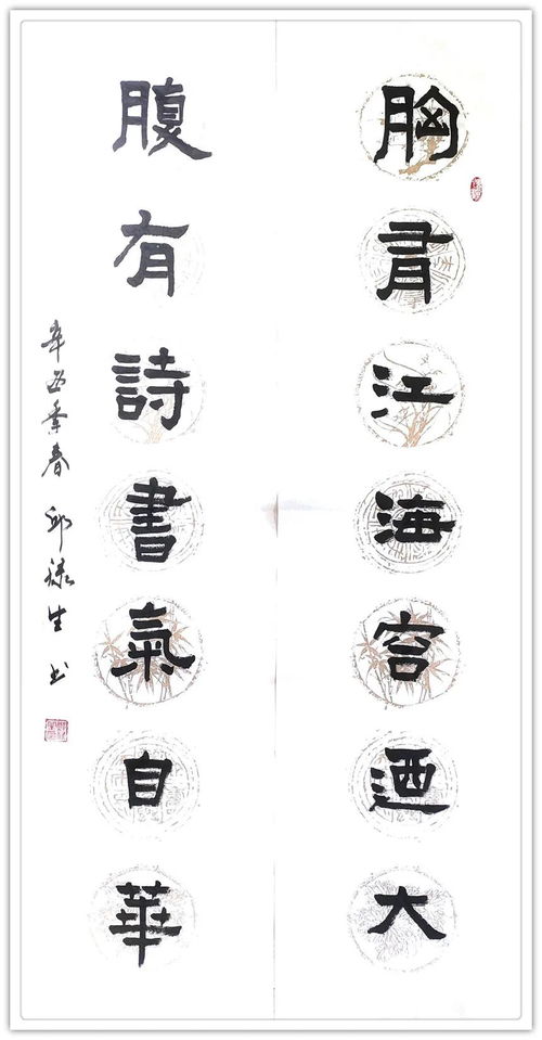 ‘吉凶悔吝_生乎动者也’和‘吉凶休咎’这两个词组具体是什么意思？