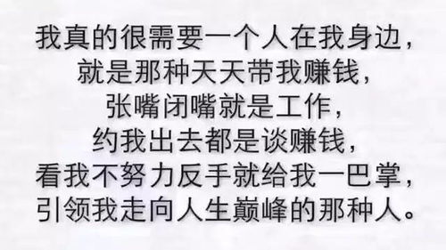 哪些八字特征的人容易失恋和抑郁？