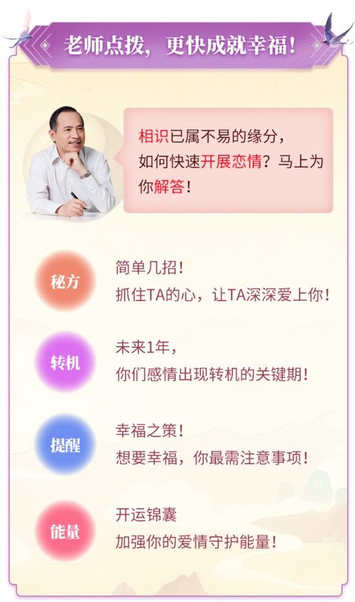 2026年名字测试结果如何，能看出我和他缘分深浅及今生关系吗？