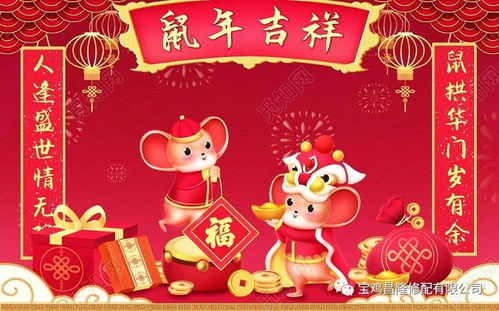 二、 吉日表格（随意写写，别当真）