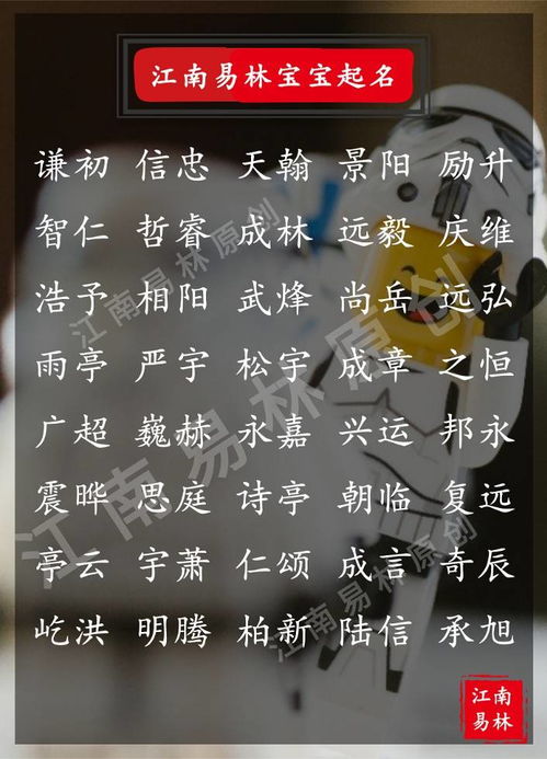 阎静波