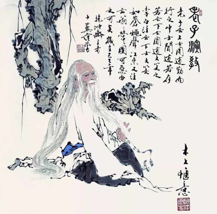 震惊！北宋天才少年王雱竟在《老子注》里藏了这么多秘密！2026年运势大解析