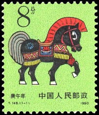 将西天取经打一生肖，这个生肖是哪个？