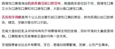八字忌什么,蕞忌讳的八字择偶理由