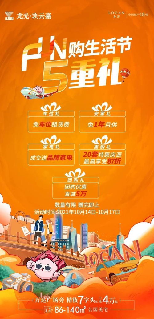 血泪教训：这些星座千万不要坐前排！