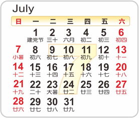 劳逸结合养生有道对应哪个生肖？经营有道指的是哪个生肖？