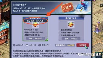 一家四口的钱包大出血