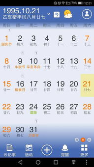 十二生肖搬家宜忌详解