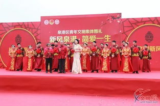 福建婚俗新风尚：传统融合现代，异地婚典成爆款