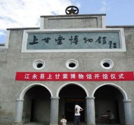 勾蓝瑶寨：一个与世隔绝的梦幻世界