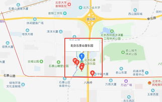 石景山游乐园交通运输