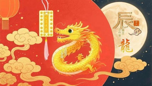 2026年属龙男性全年运势如何详细分析？