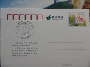 邮电博物馆的慢递陷阱