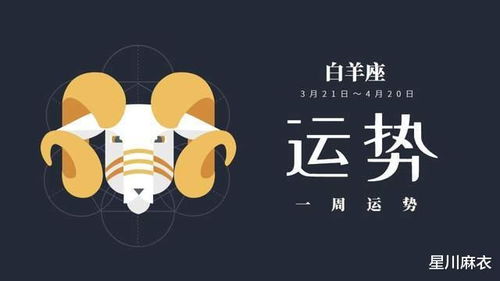 处女座女生 vs 十二星座男：一场灾难现场直播