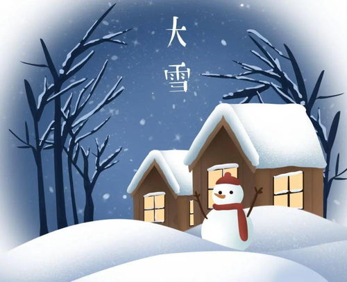 巨大雪：作息时候调整， 享受冬日阳光，别赖床啊！