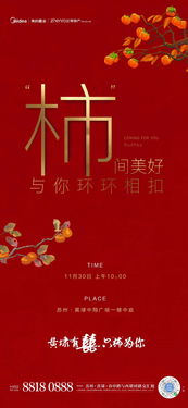 41号是哪一天？它有什么特别的寓意吗？