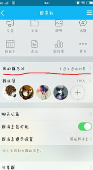③ 虎系昵称——霸气侧漏， 却常被用来做情侣签名（奇怪的配对）