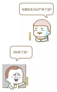 四川话里那一些奇葩起名技巧