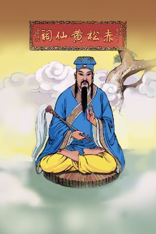 黄大仙灵签84签如何问姻缘，100签解签姻缘改写长尾？