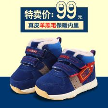 从学步娃到青春期，不同年龄段该怎么选防水鞋？
