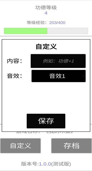 四、 我的内心独白：这游戏真实的是毁了我的人生...（但我也很喜炎热爱）
