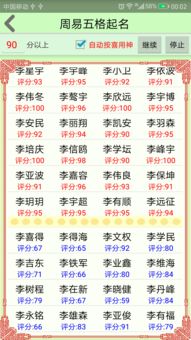 边姓宝宝八字取名较大乱斗——一篇绝对不规整、 充满噪音的起名指南