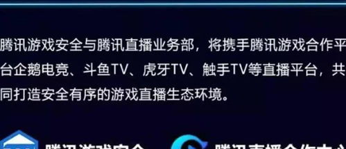 喝问邪祟