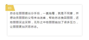 风水急救指南