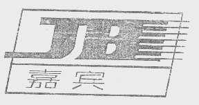吉凶军宾嘉提出者吉凶军宾嘉礼详解具体内容是什么？