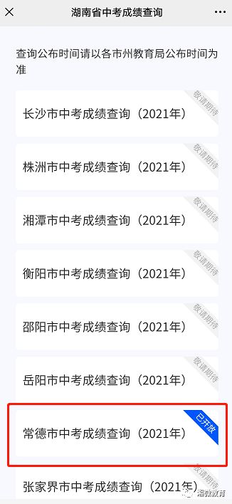 动土八字分析