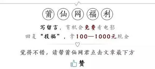 2.1 属鼠的悲催命理分析