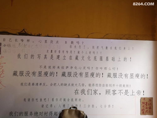一、随手写的行程草稿（不保证连贯）