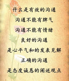 真诚值几个钱？呵呵