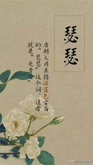 姓季男孩取名：从古风到现代化全覆盖