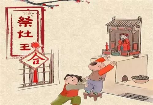 2026年十月份哪天是开灶吉日，灶王爷的日历表上显示的是哪一天？