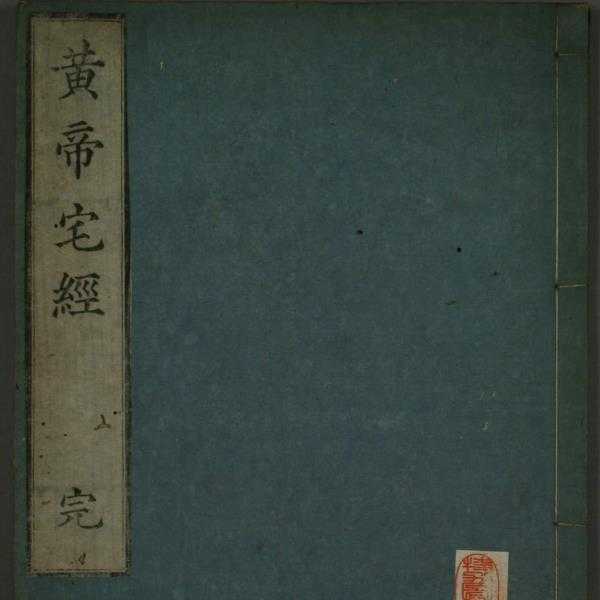 什么书和风水有关连,有什么讲风水的书