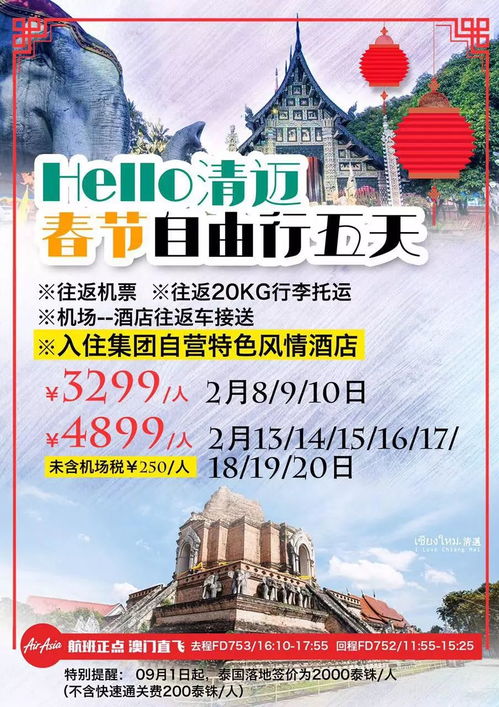 一、先说背景——双飞+深度+家庭