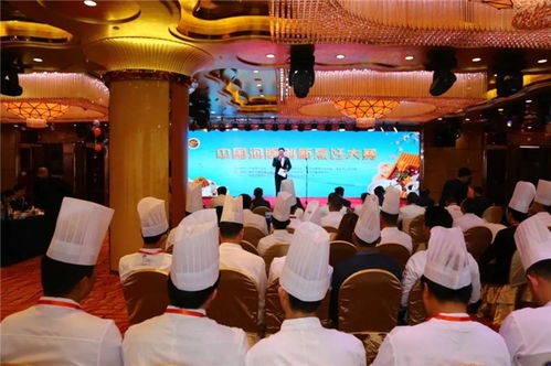 舌尖上的艺术：菜品创新与食材选择