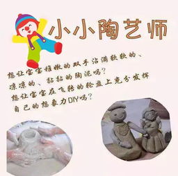 泥巴养生の玄学理论