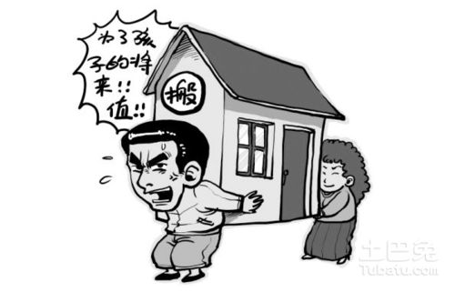 那为什么有些人偏偏喜欢晚上搬家呢？