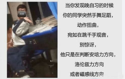 星座乱入——十二宫与楼层对应
