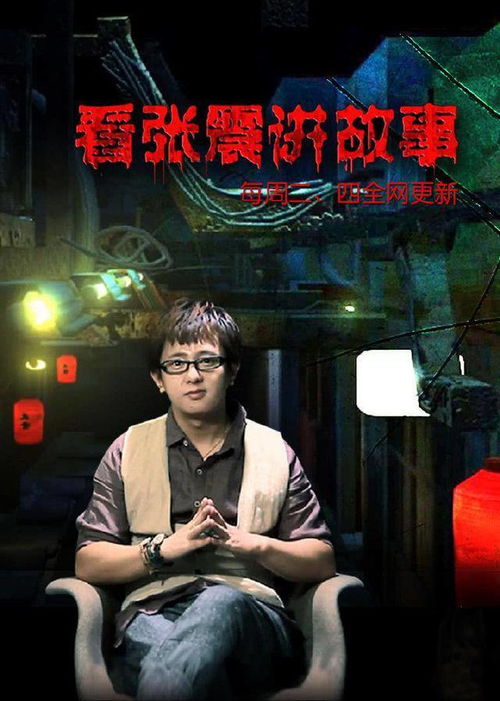 缘起：一场闹别扭与一块破木头